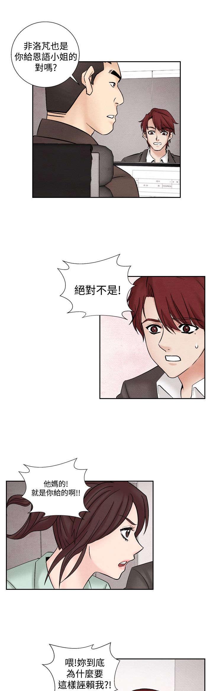 第22章：出事24