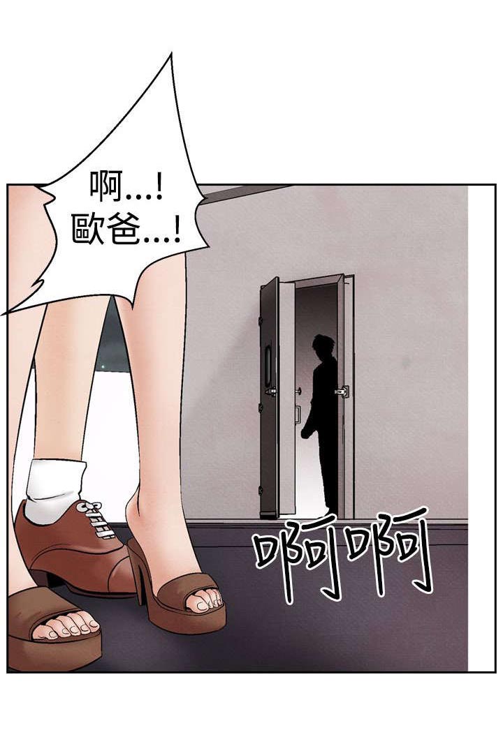 第17章：阴谋16