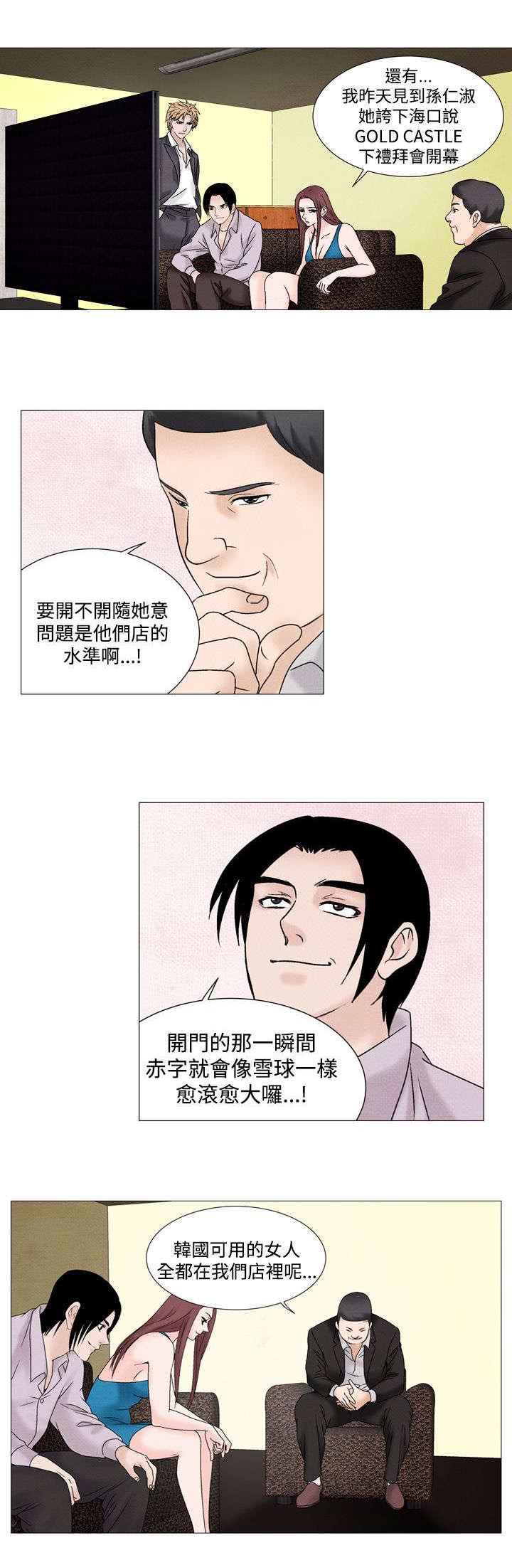 第37章：自信11