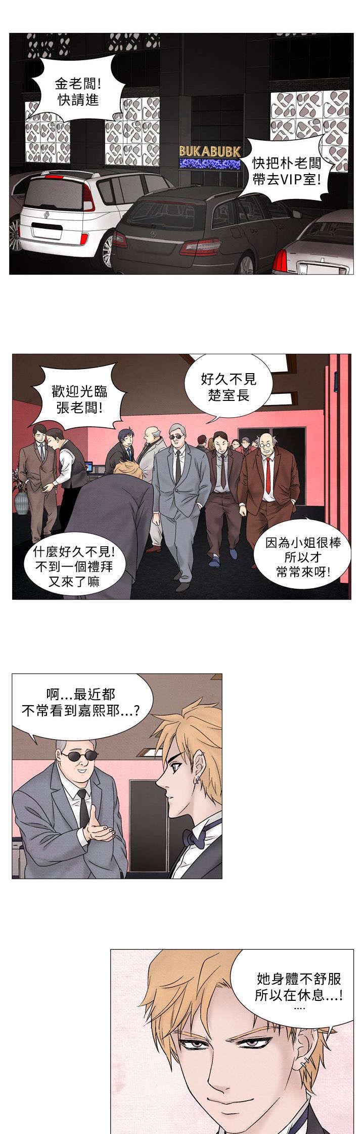第37章：自信0