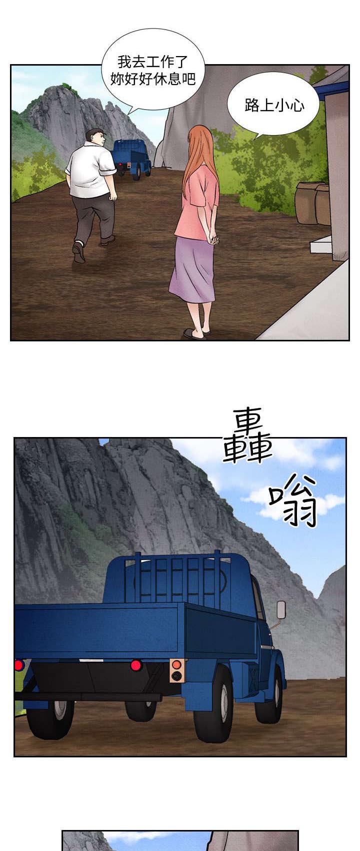 第35章：逃跑19