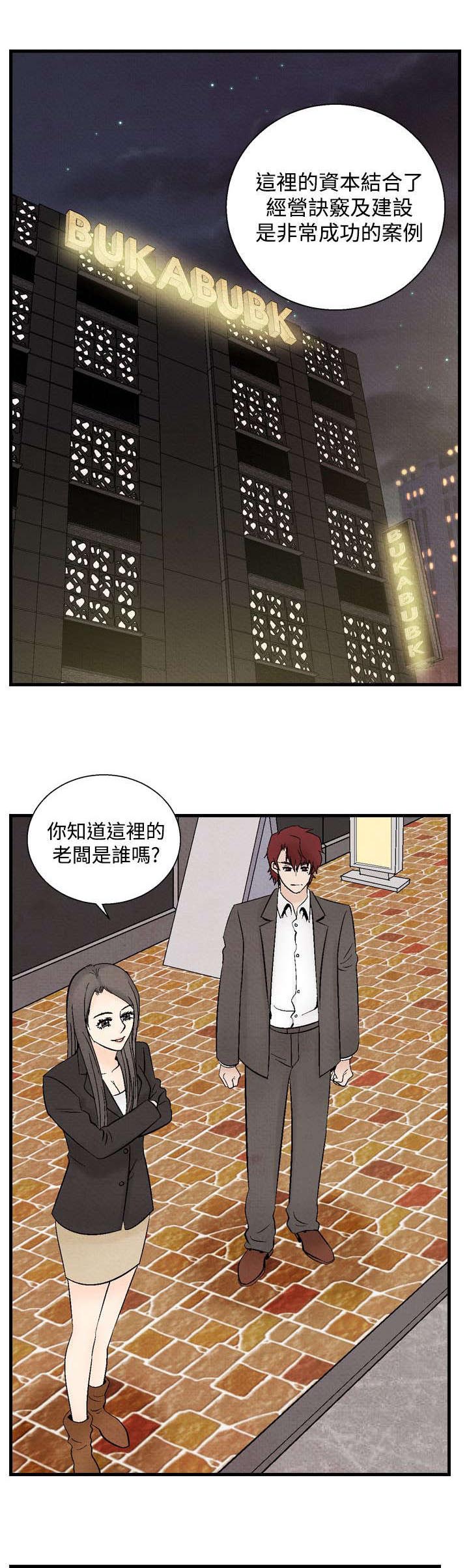 第25章：敌人3