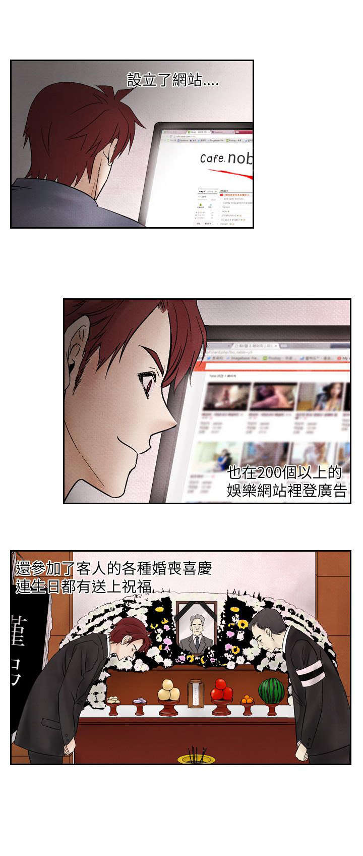 第12章：下马威2