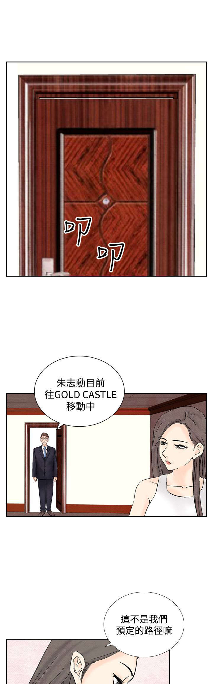 第27章：再见故人18
