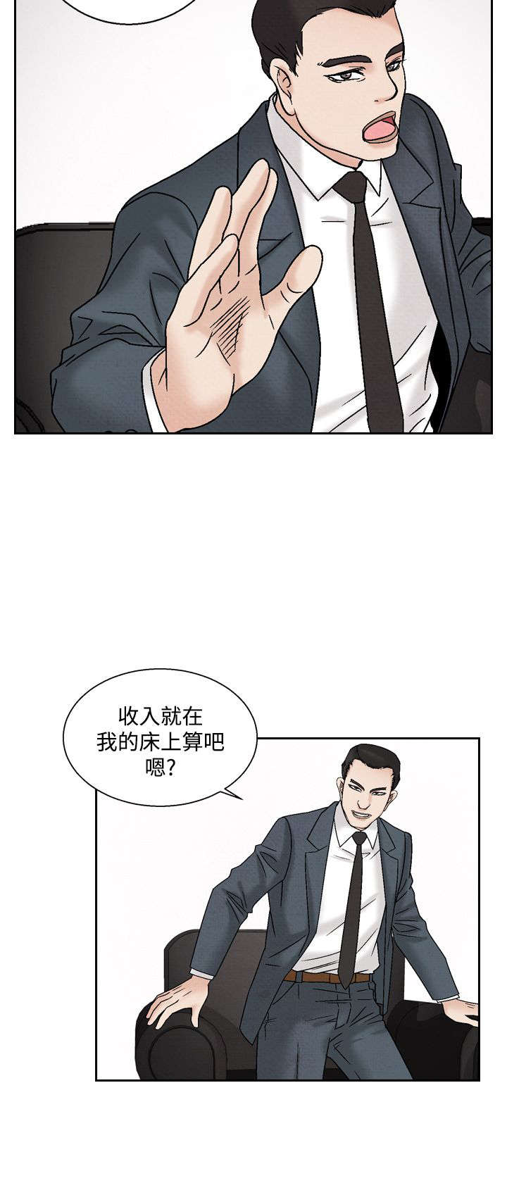 第27章：再见故人9