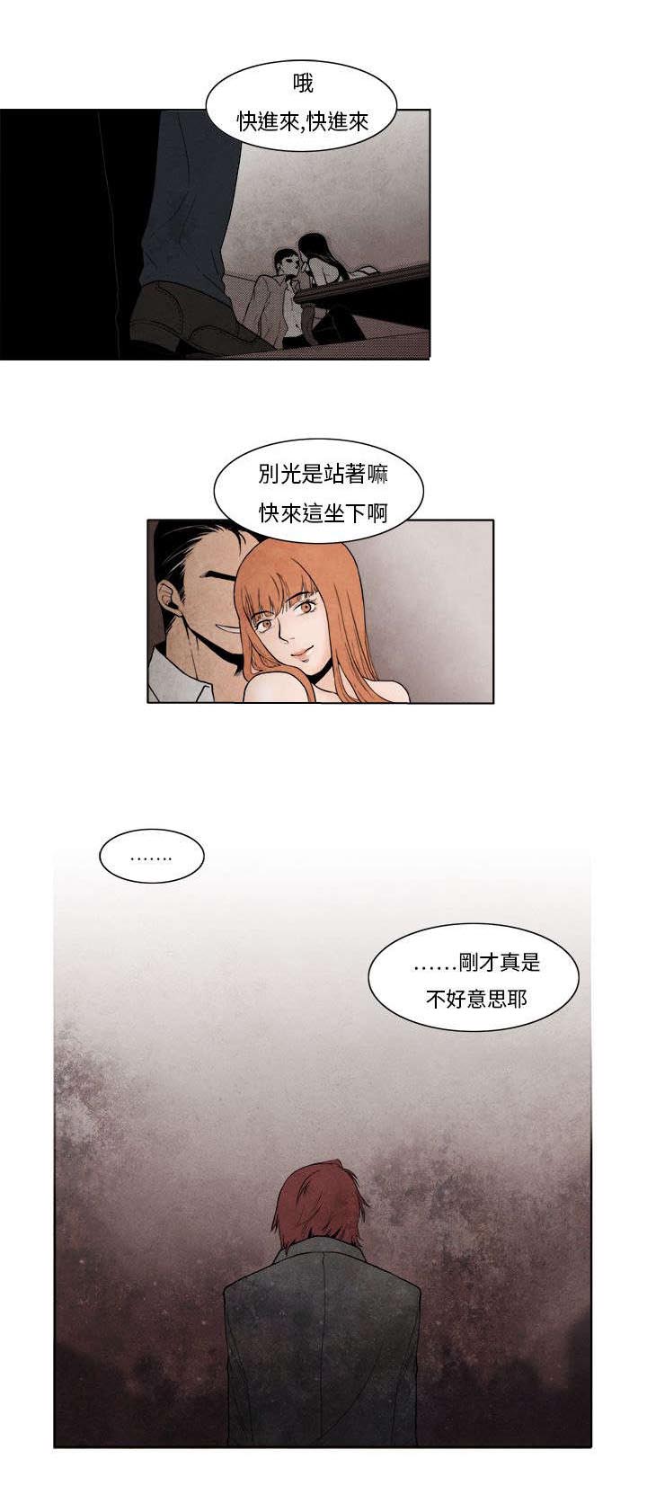 第4章：动心4