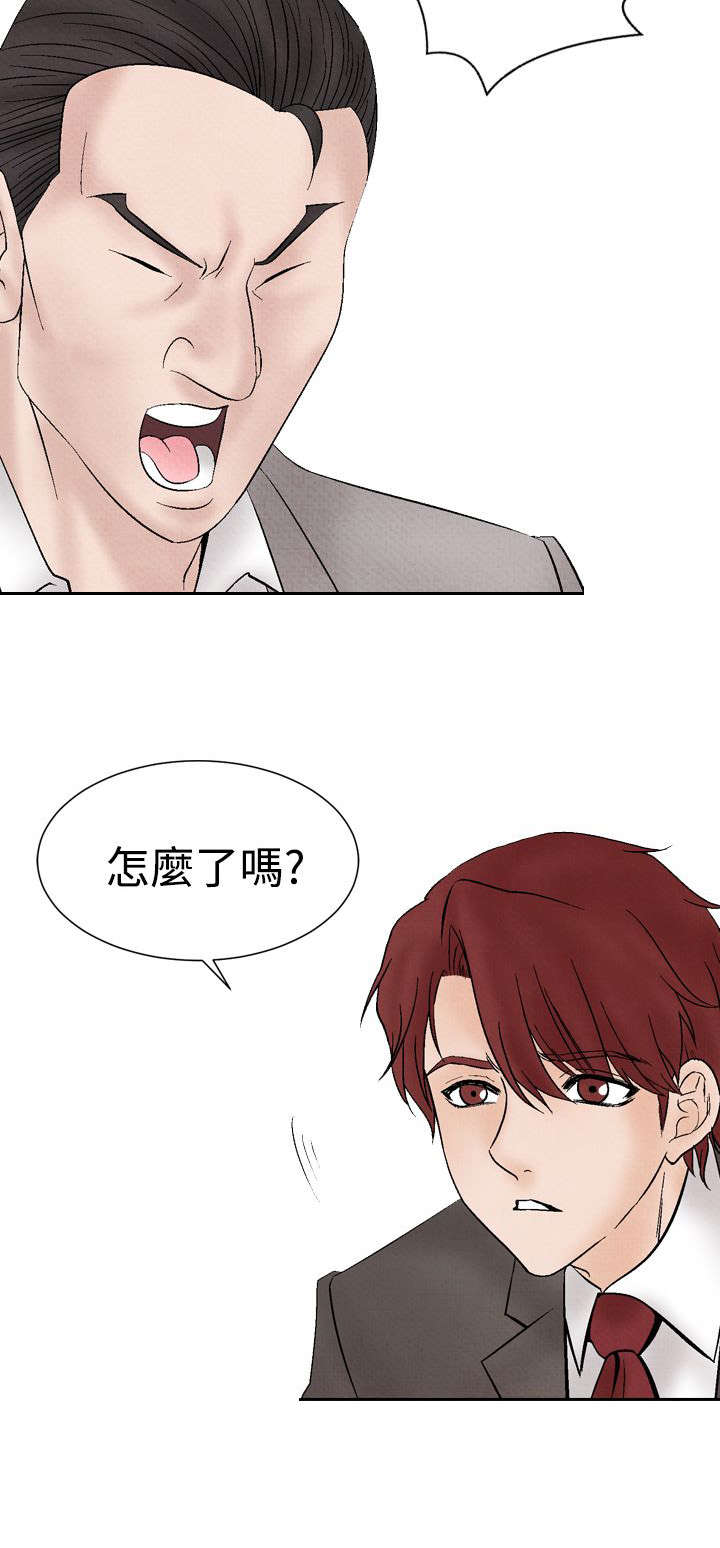 第14章：矛盾3
