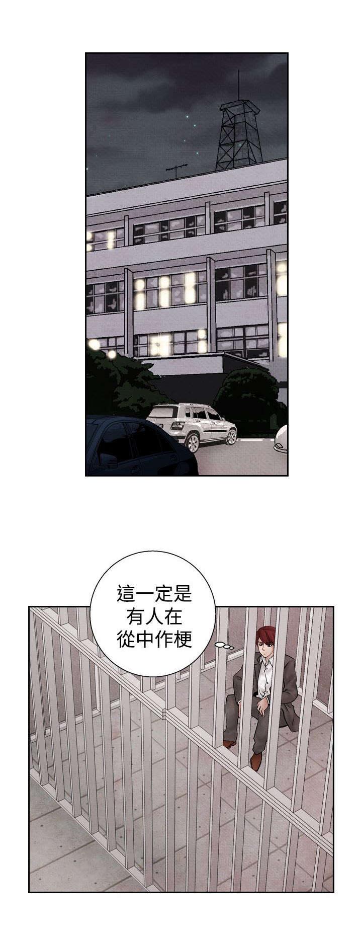 第22章：出事26