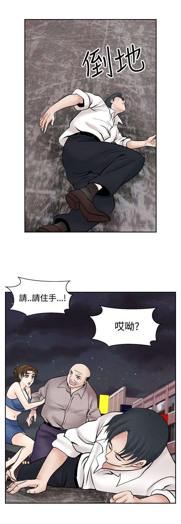 第32章：往事12