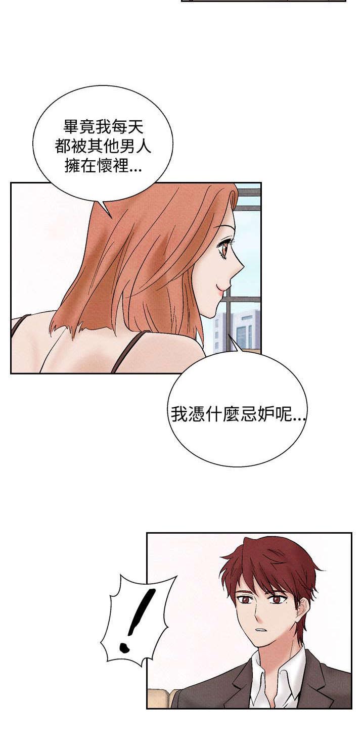 第17章：阴谋7