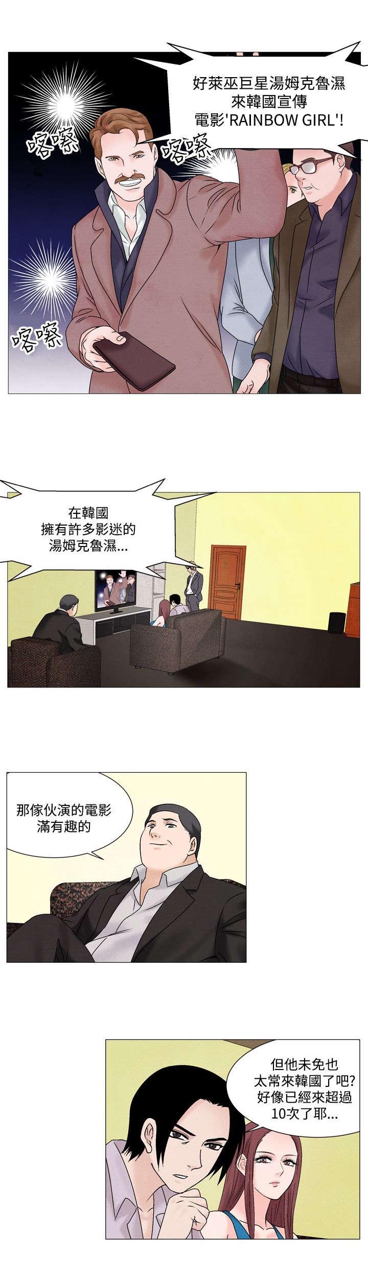 第37章：自信9