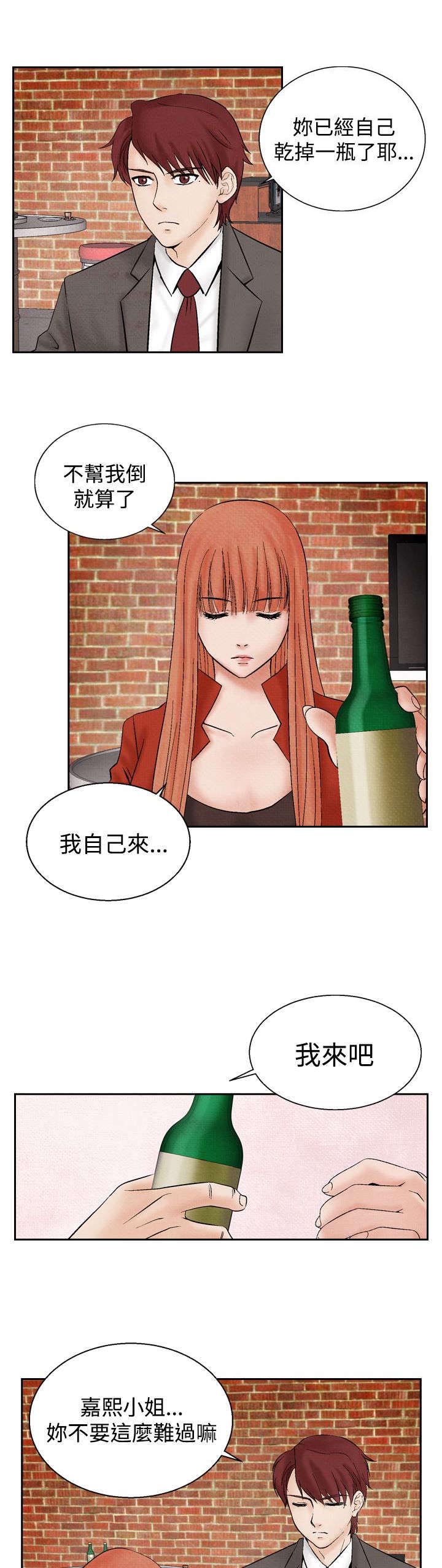 第16章：告白10