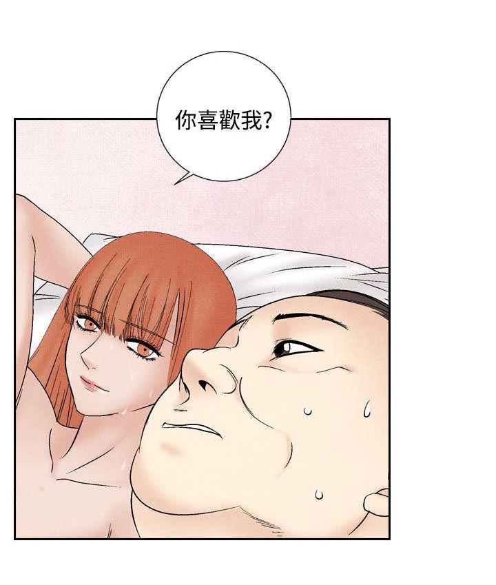 第34章：可怜的女人1