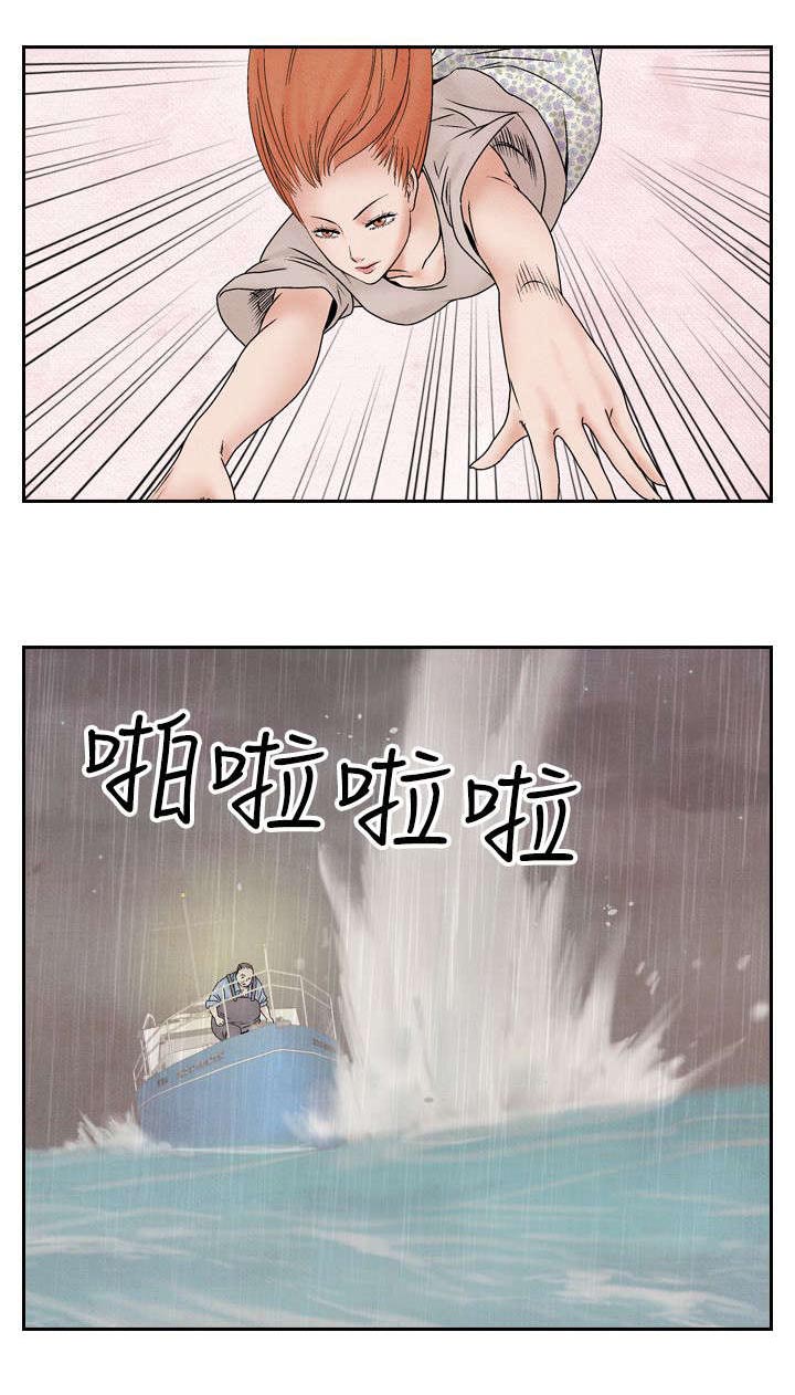 第35章：逃跑3