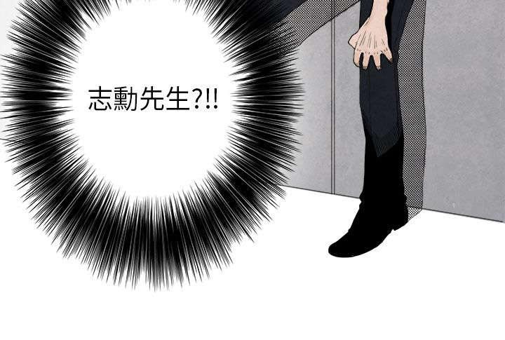 第3章：救场12
