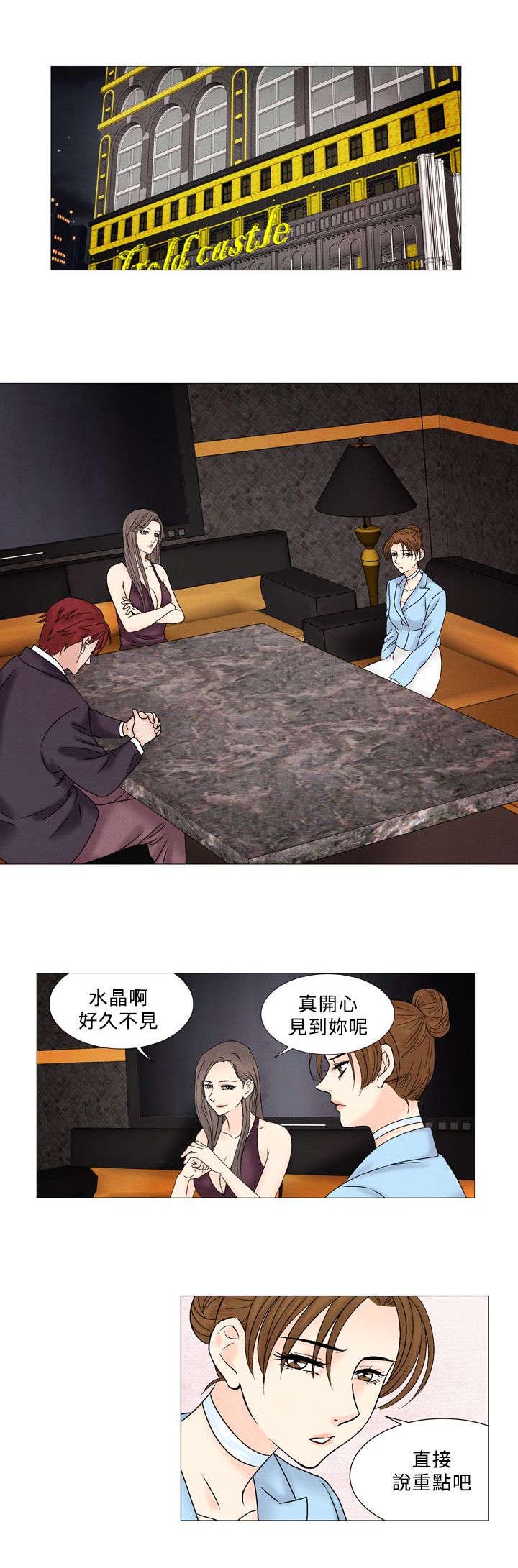 第37章：自信3
