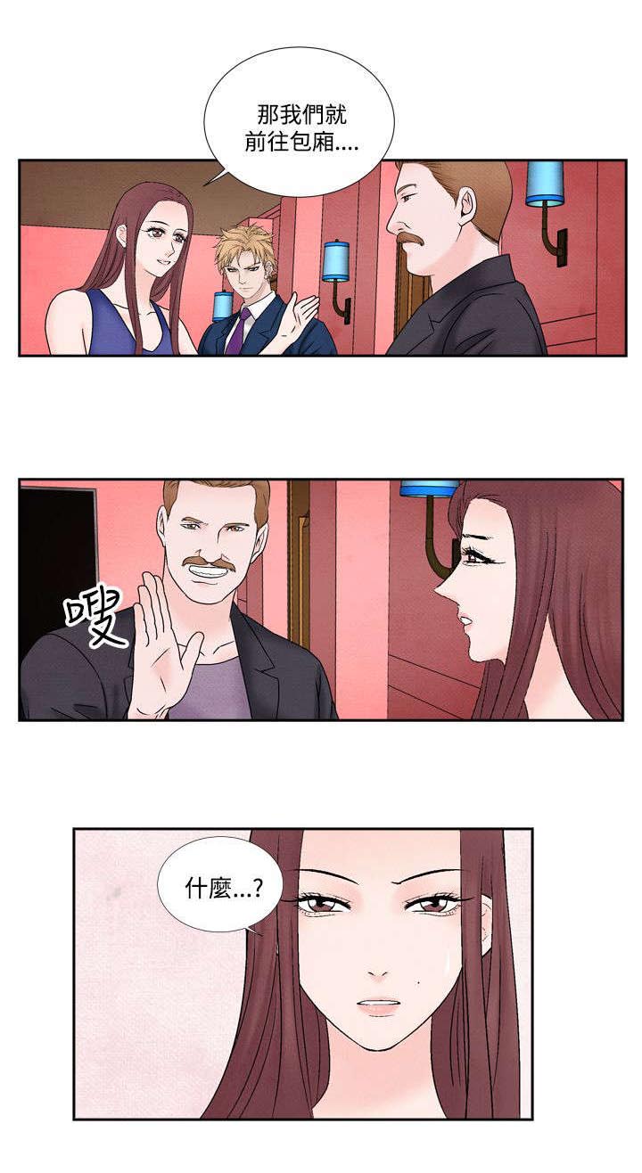 第38章：我的朋友不在这13