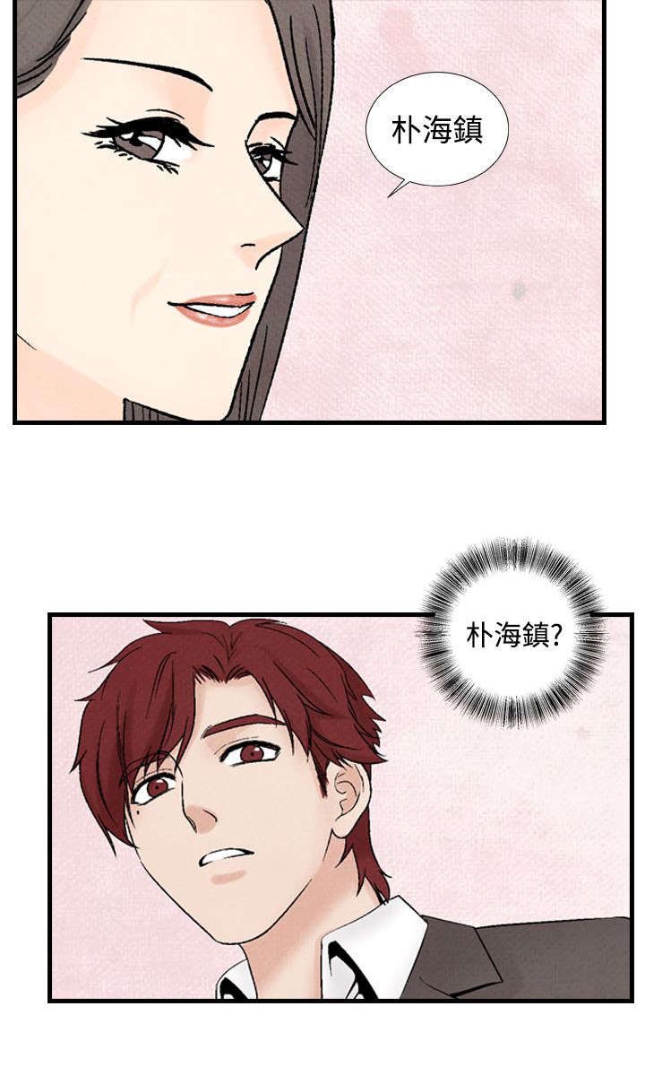 第25章：敌人4
