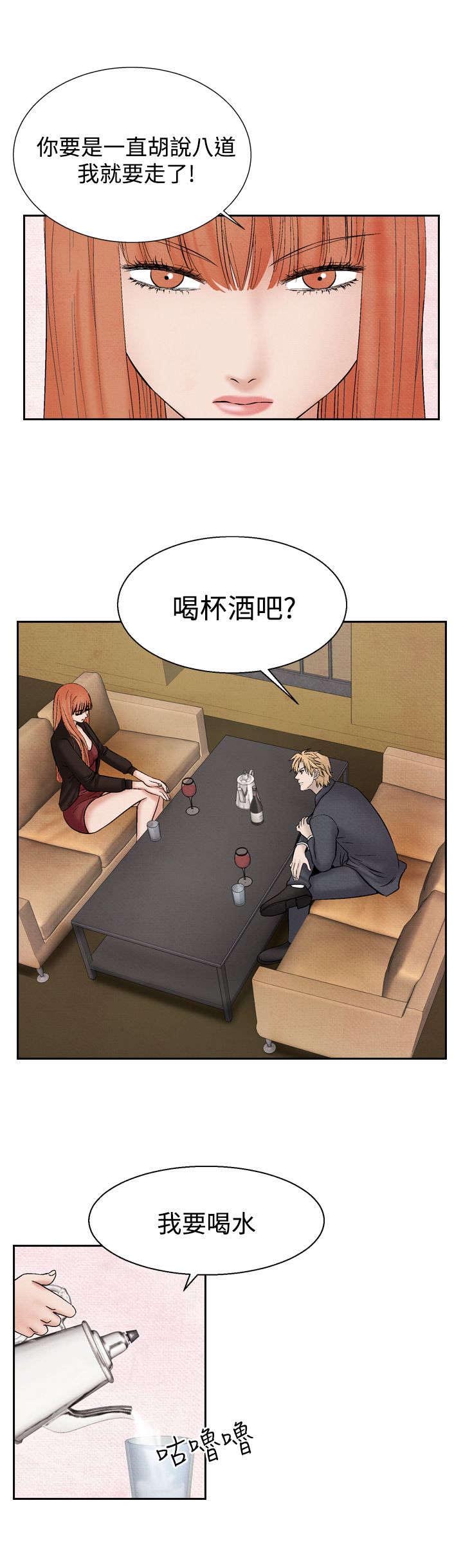 第21章：出事8