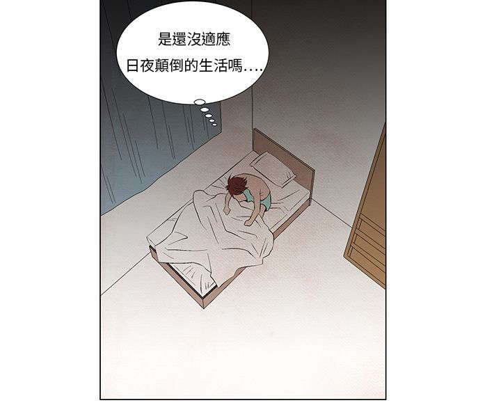 第5章：是真的哦20