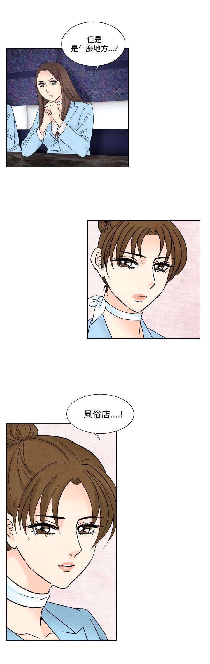 第36章：逃跑216