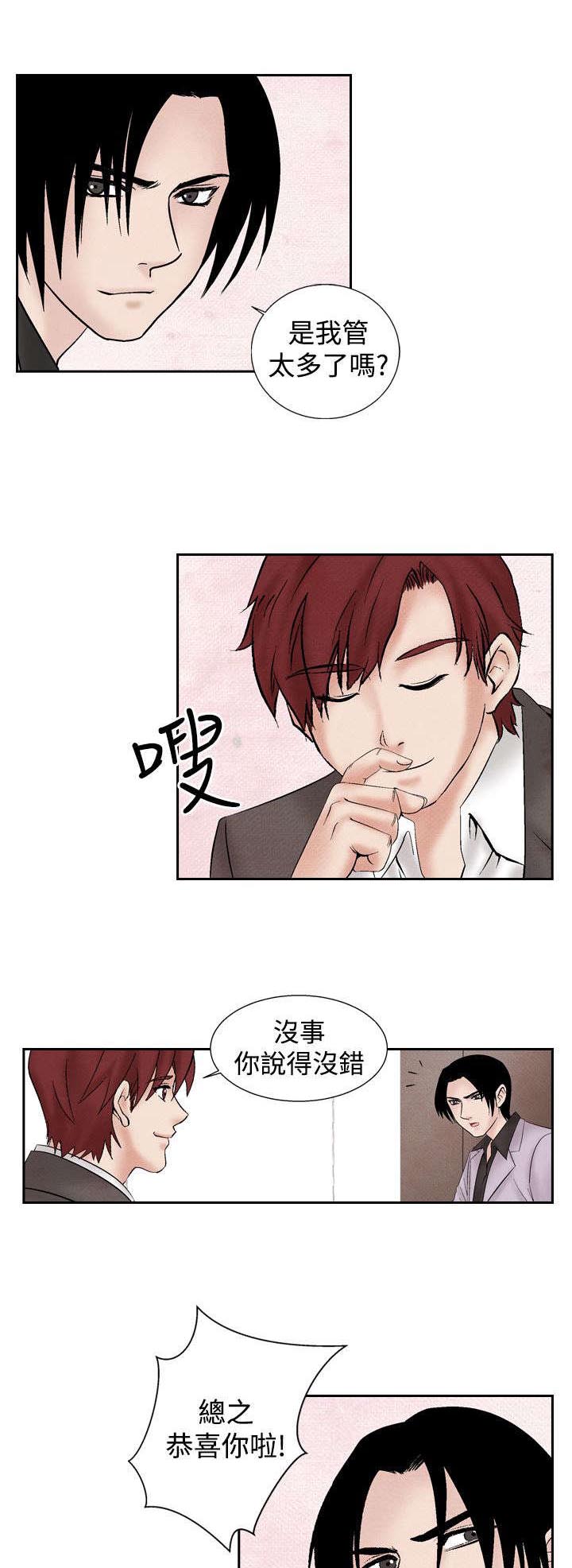 第19章：筹钱14
