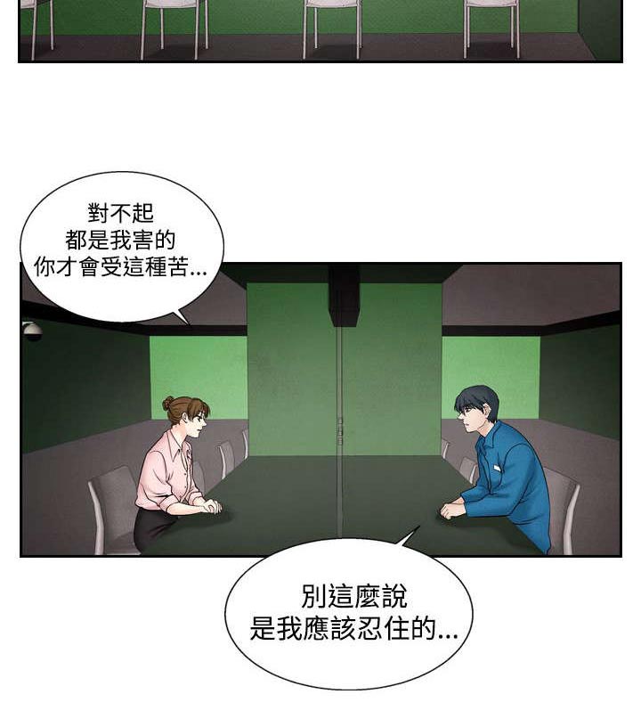 第33章：往事29