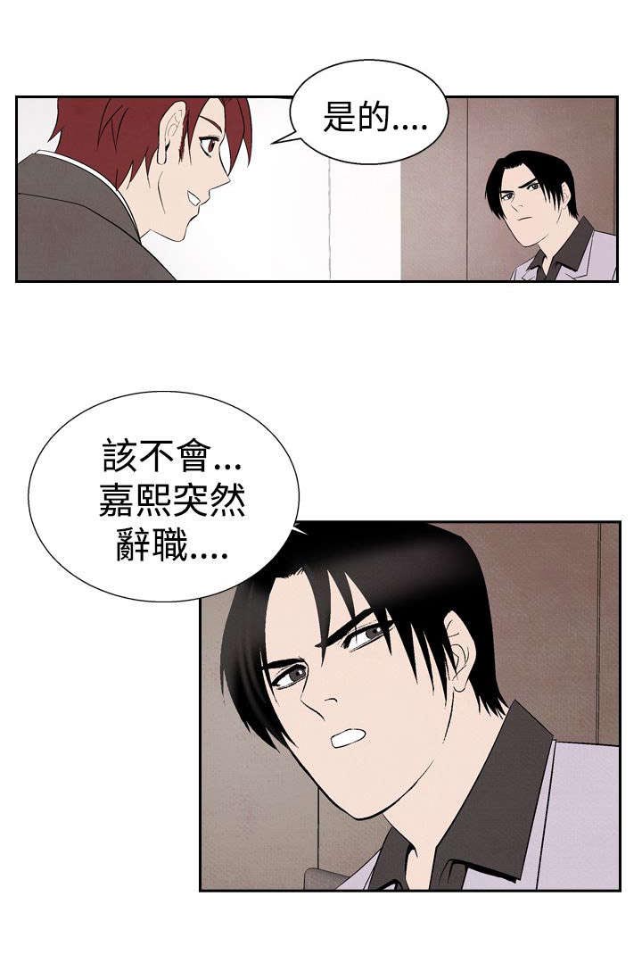 第19章：筹钱13