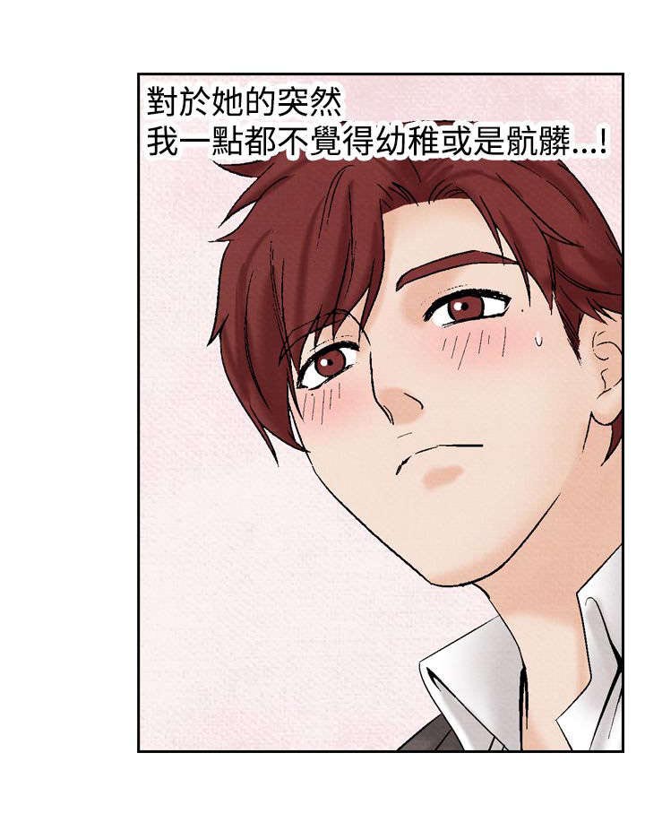 第17章：阴谋15