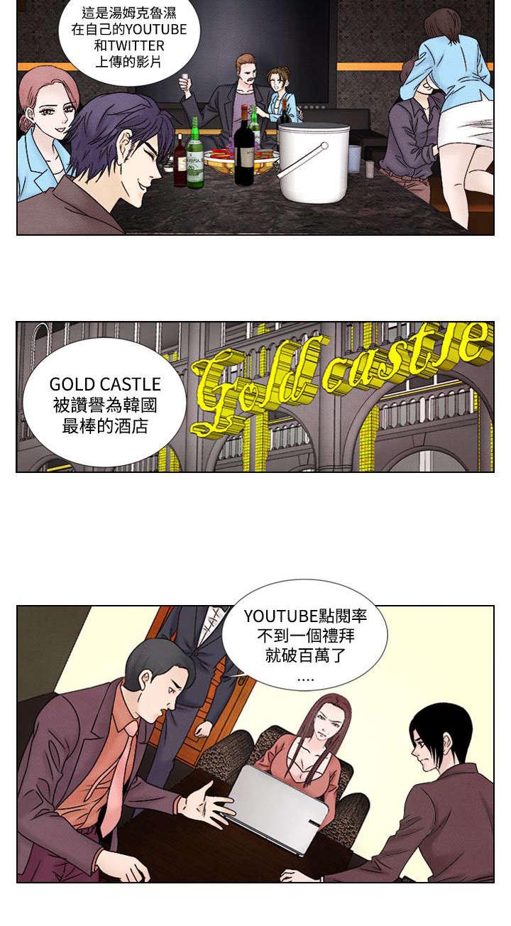 第39章：归来3
