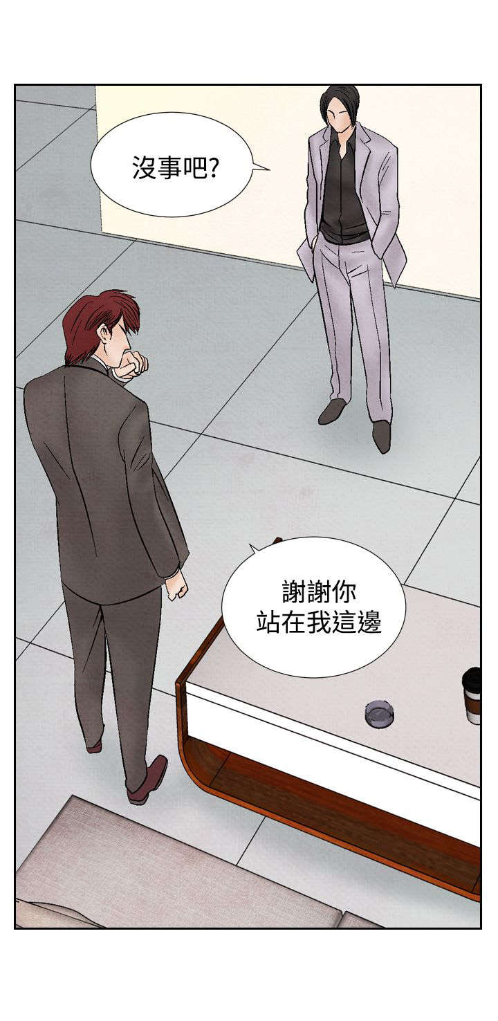 第14章：矛盾21