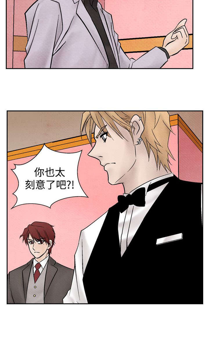 第12章：下马威11