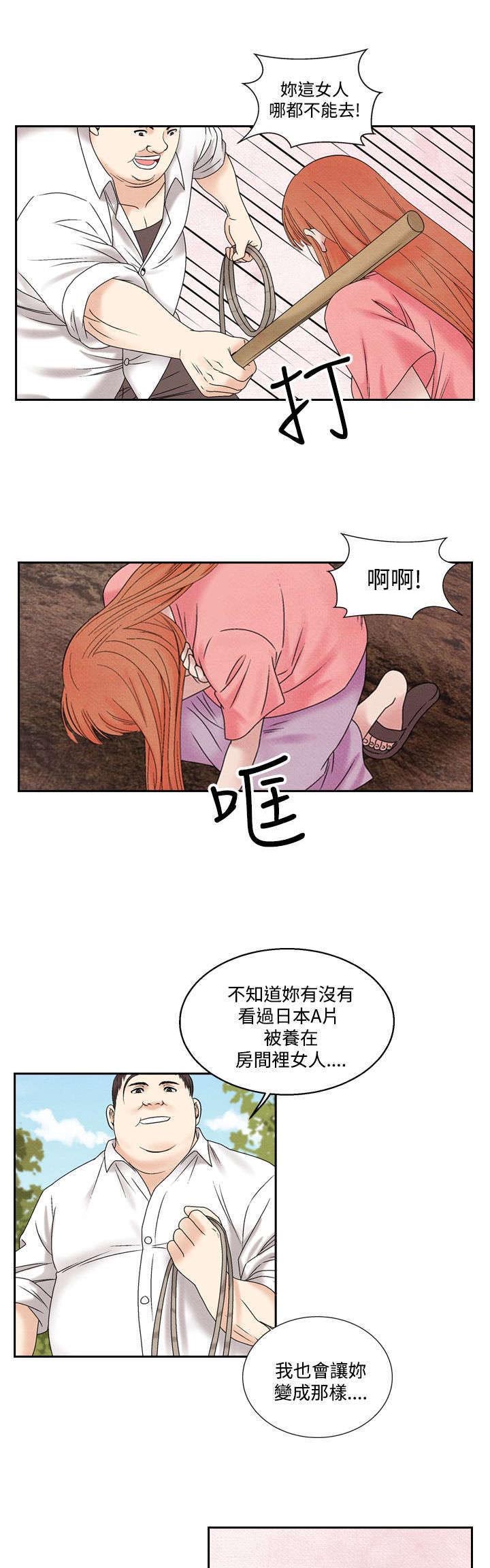 第36章：逃跑24