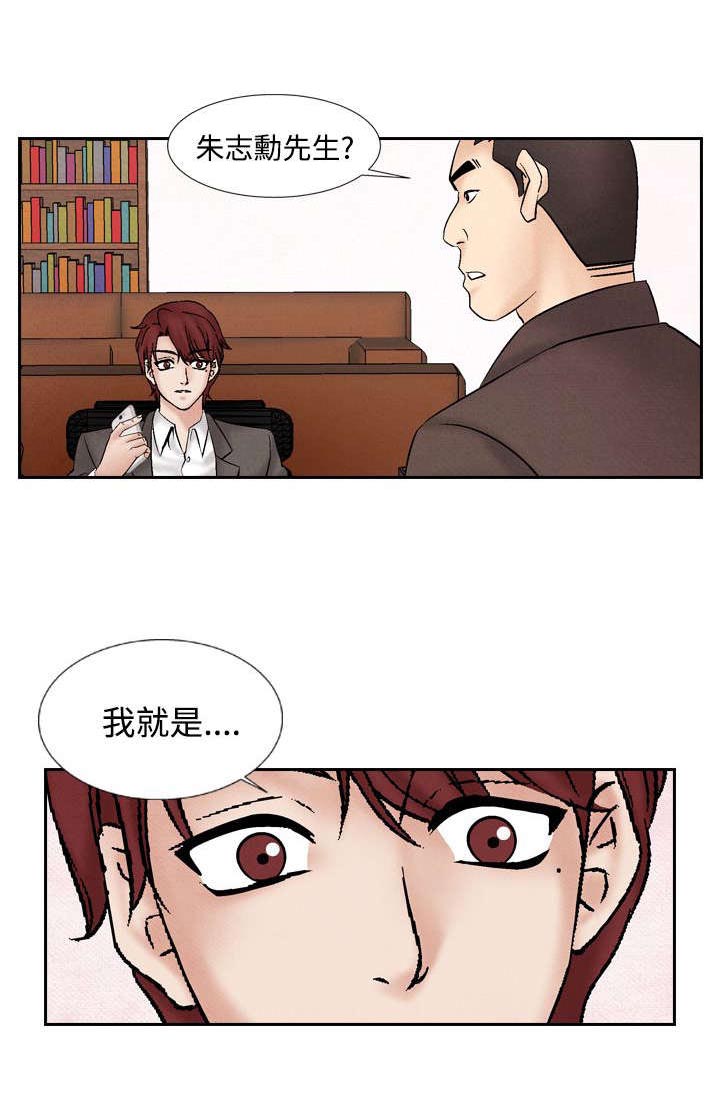 第21章：出事25