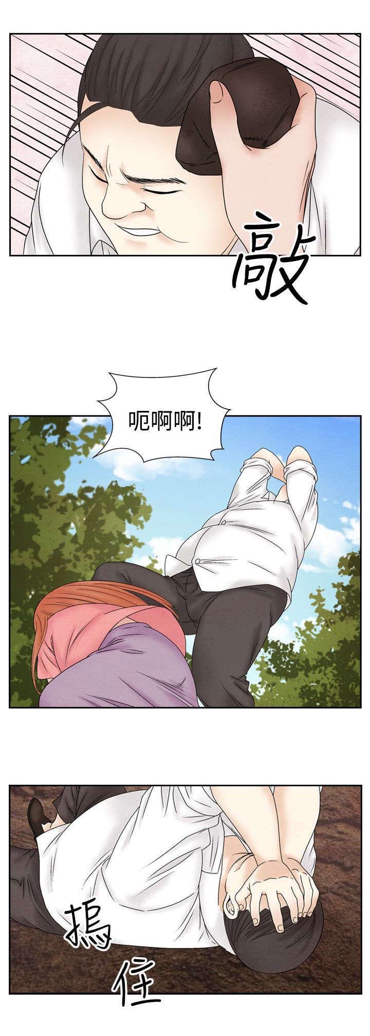 第36章：逃跑28