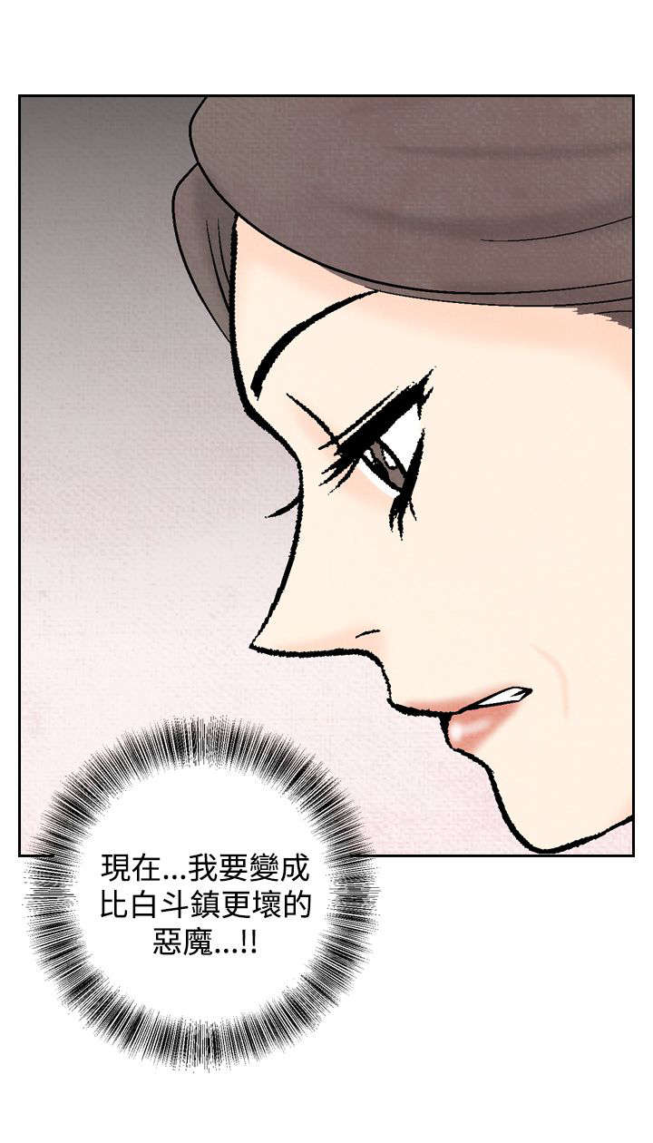 第27章：再见故人17