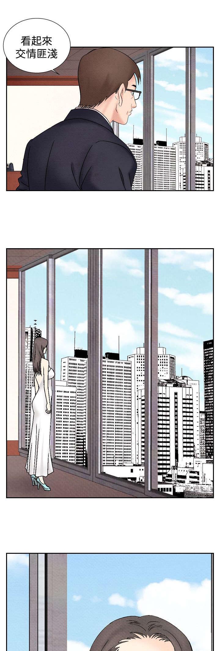 第28章：出手阔绰0