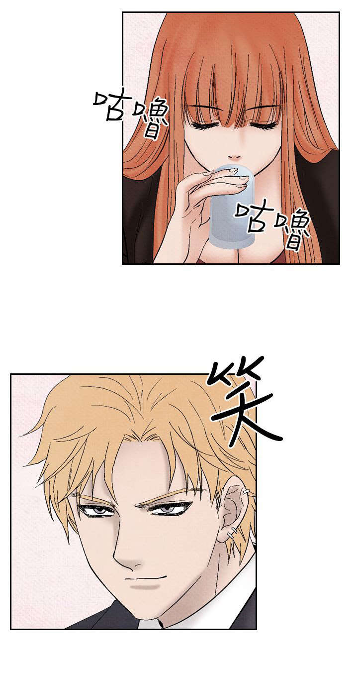 第21章：出事9