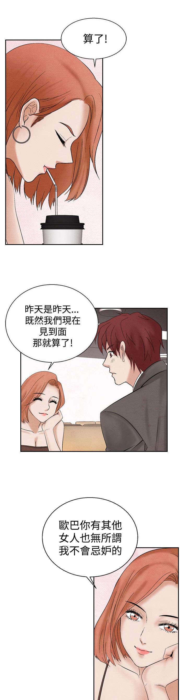 第17章：阴谋6