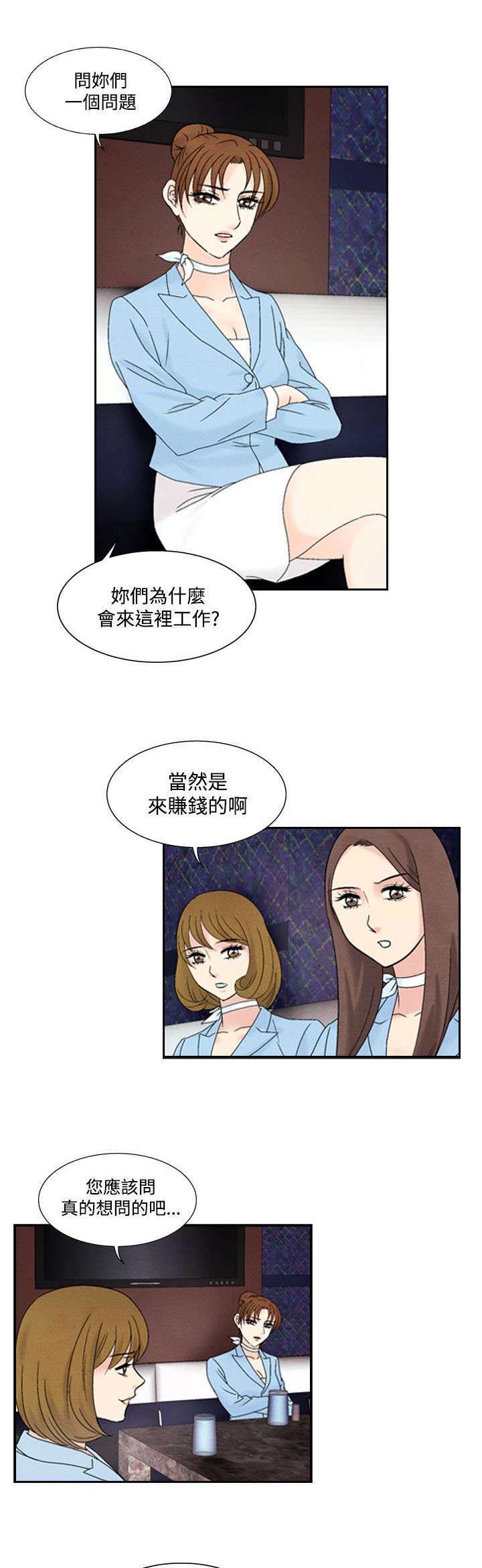 第36章：逃跑214