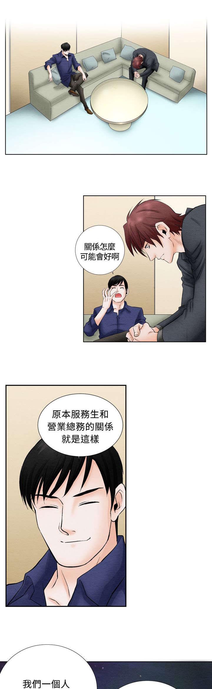 第7章：撞破0