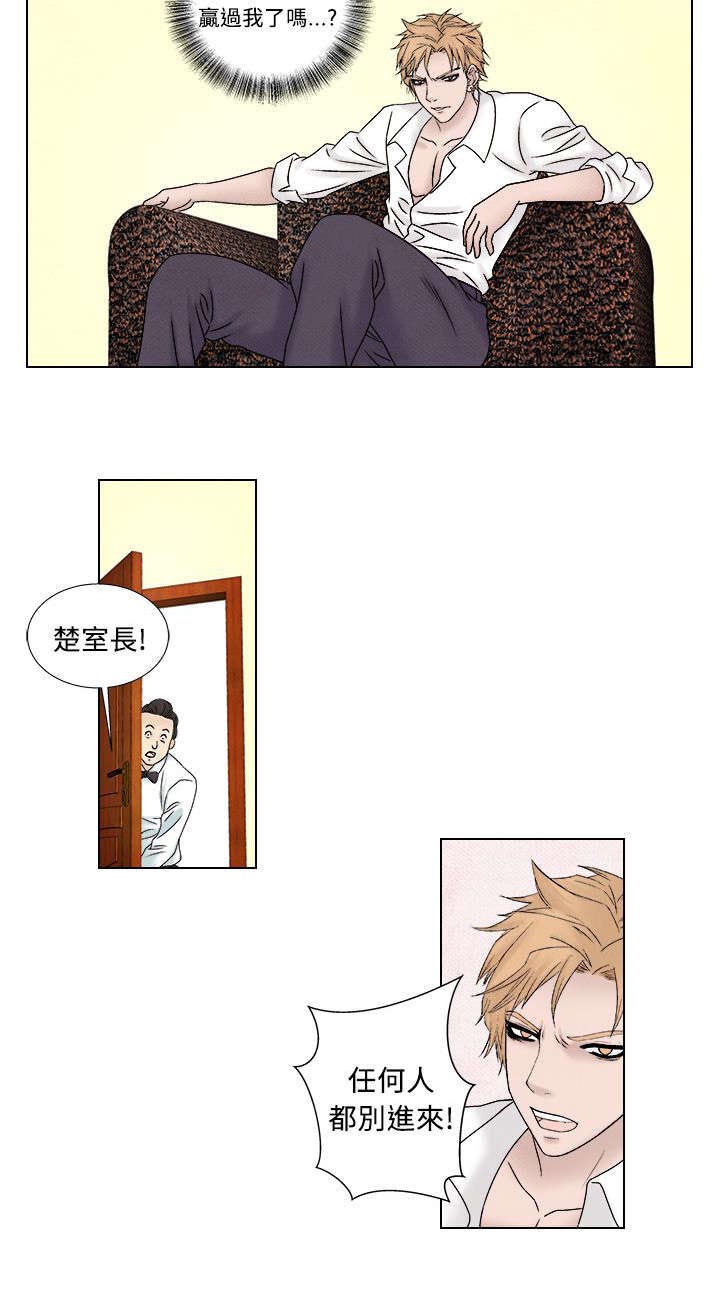 第39章：归来12