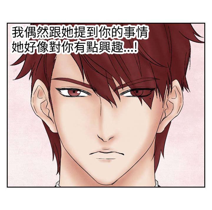 第20章：筹钱25