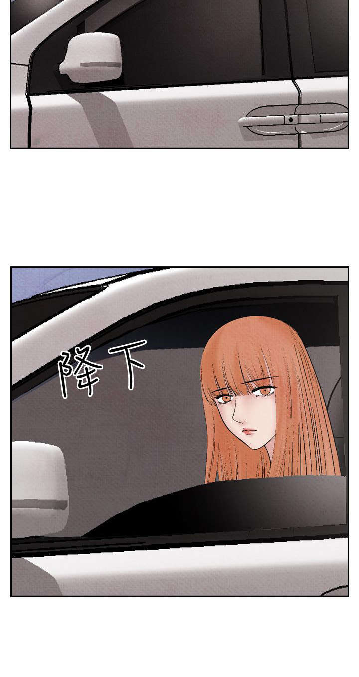 第13章：拒绝同居19