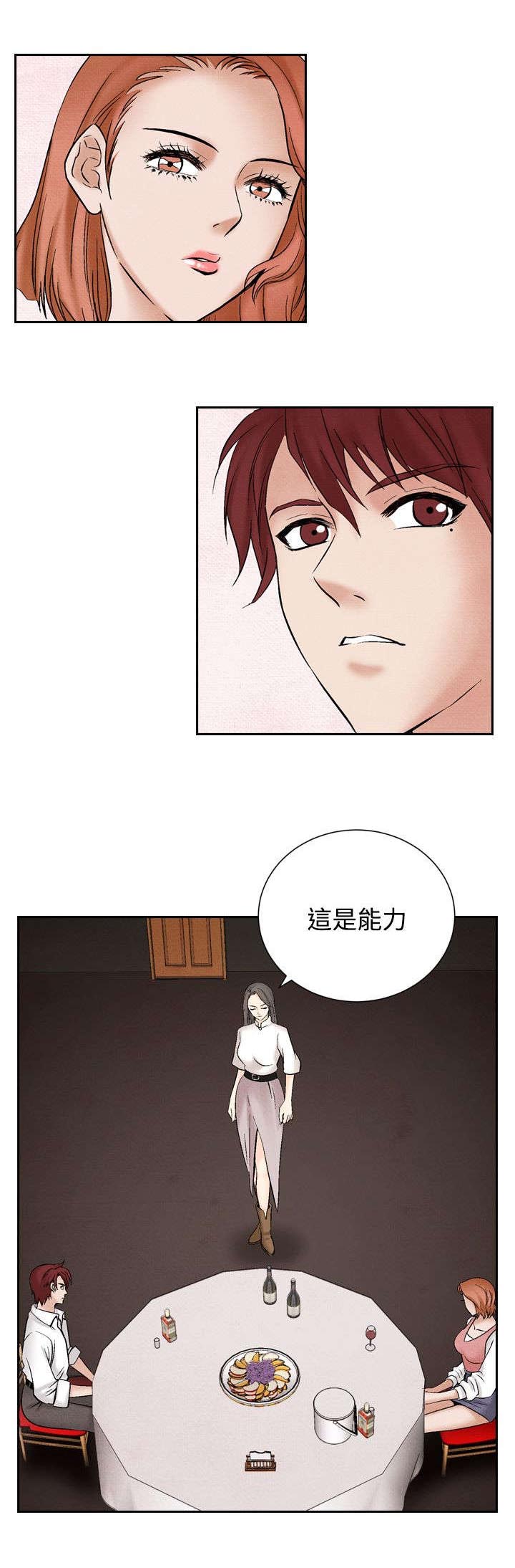 第30章：困难8