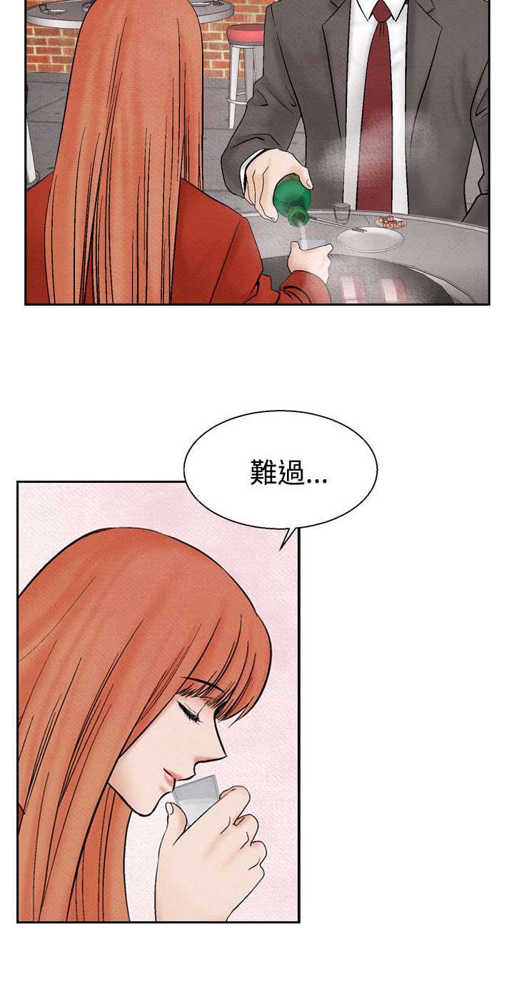 第16章：告白11