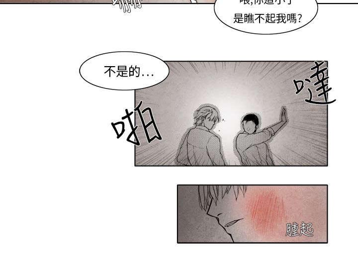 第3章：救场8