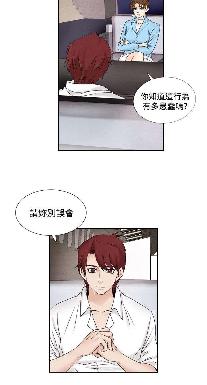 第35章：逃跑9