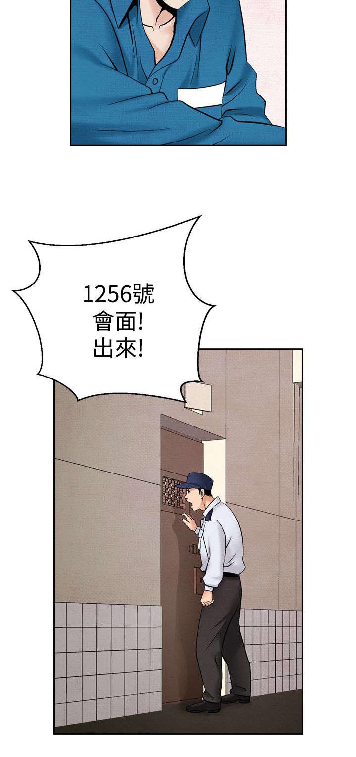 第33章：往事27