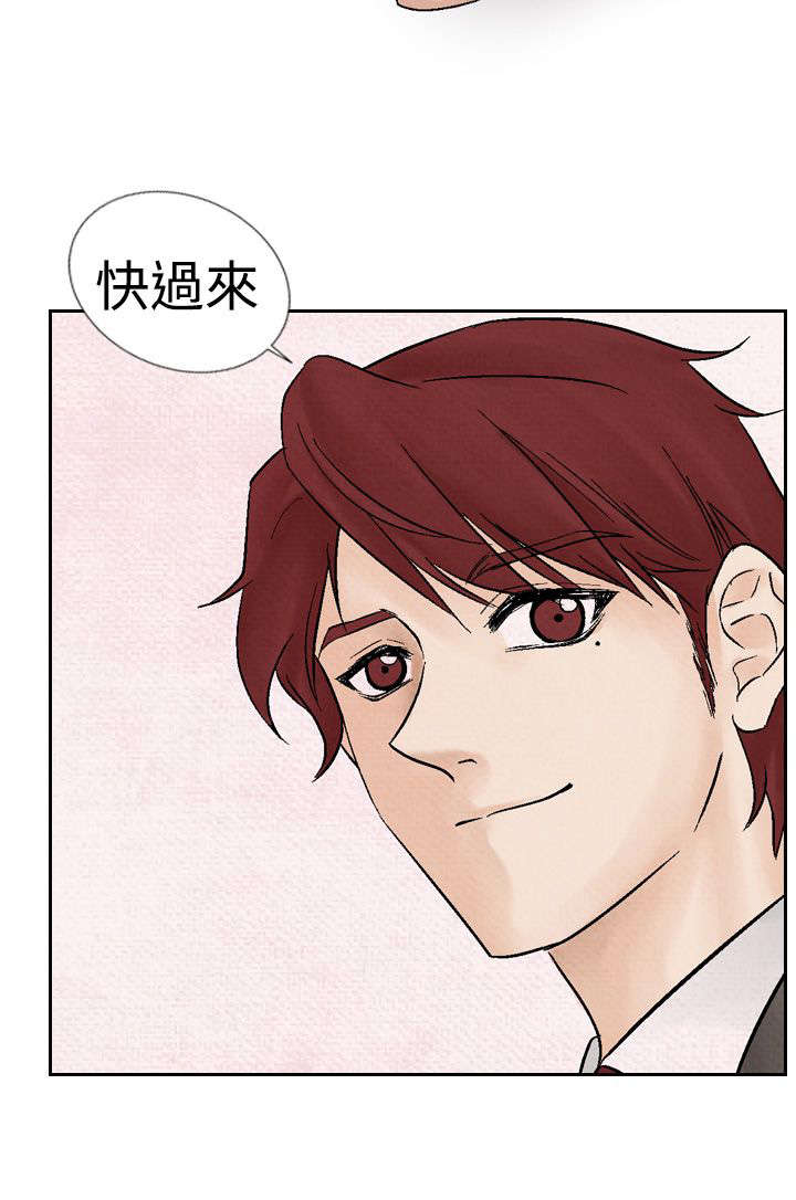 第13章：拒绝同居1